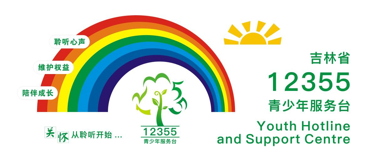  青少年維權入口